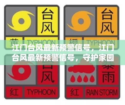 独一无二 第3页