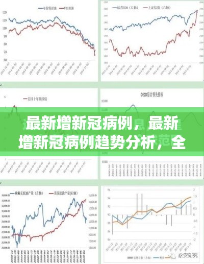 正声雅音 第3页