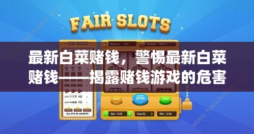 购物车列表 第244页