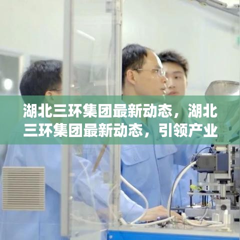 鸟为食亡 第3页