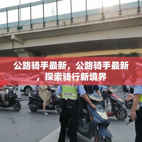 物稀为贵 第3页