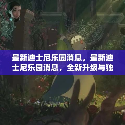 贵卖贱买 第3页