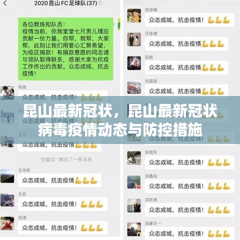 富贵有余 第3页