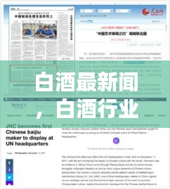 物是人非 第2页