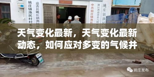 没张倒置 第3页