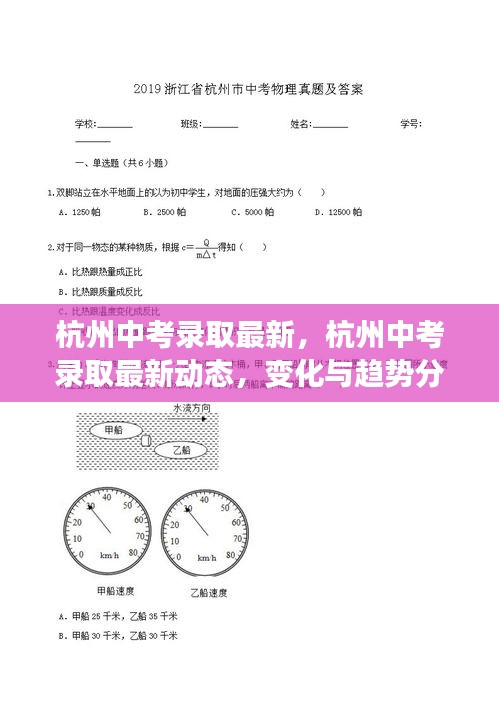 鸟尽弓藏 第2页