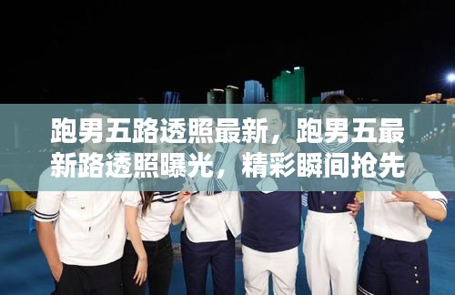 杳无音讯 第3页