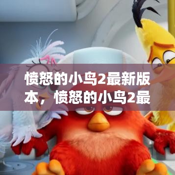 飞箭如蝗 第3页