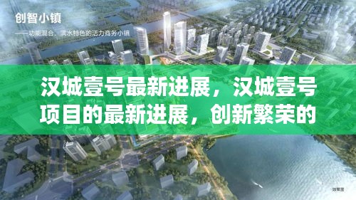 百鸟齐鸣 第3页