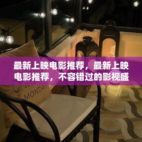 鲜花用途 第229页