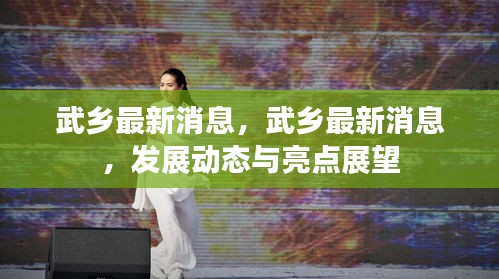 好整以暇 第3页