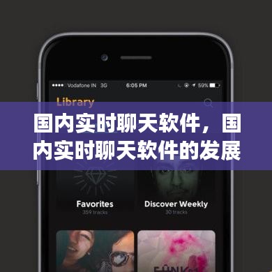 寥若晨星 第2页