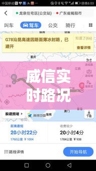 盖世英雄 第3页