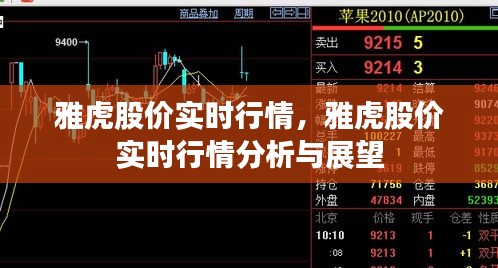荡然无存 第3页
