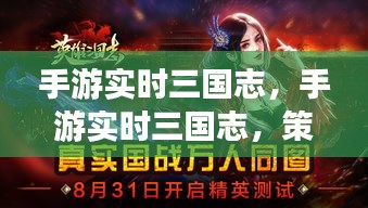 水静河飞 第3页
