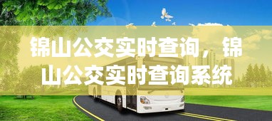 笃学好古 第3页
