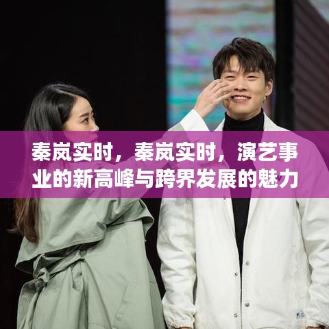 开张圣听 第3页