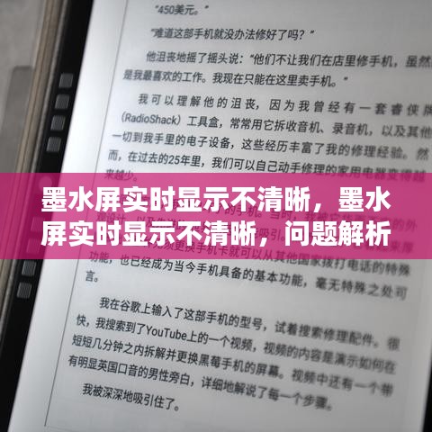 权贵显要 第3页
