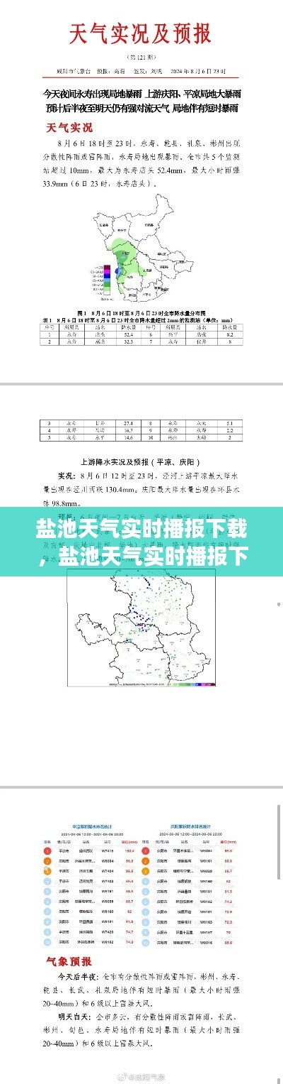 物以希为贵 第3页