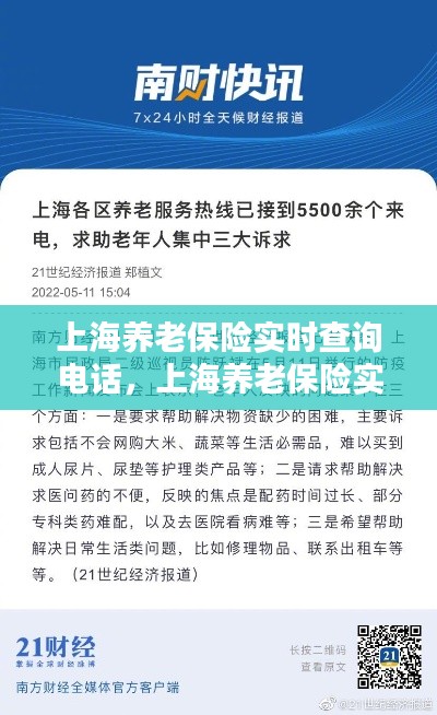 蠉飞蠕动 第3页
