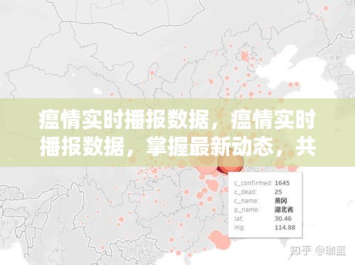异口同声 第2页