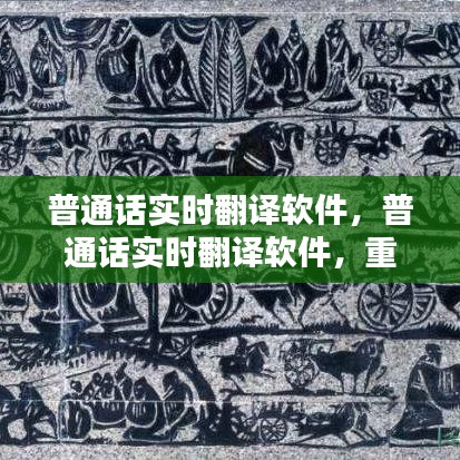 一毫不苟 第3页