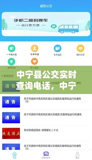 国色天香 第3页
