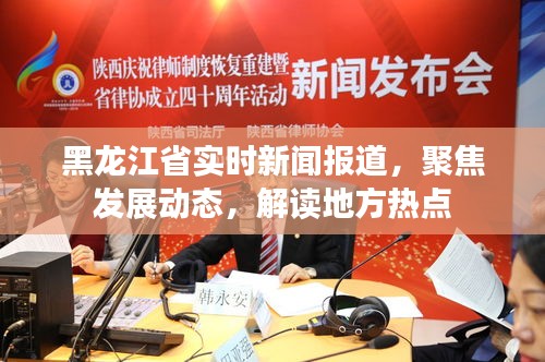 悬梁刺股 第3页