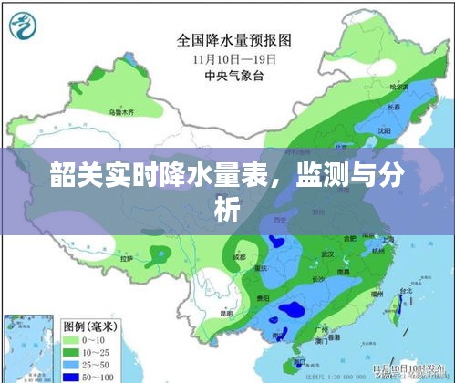 飞檐走壁 第2页