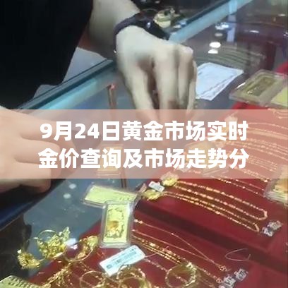 偷工减料 第3页