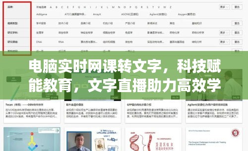 高谈阔论 第3页