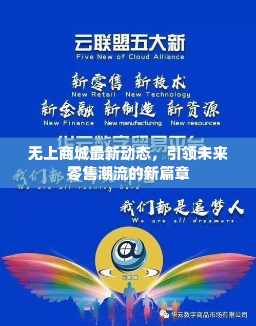 诚心诚意 第3页