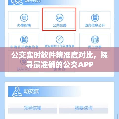 设身处地 第3页