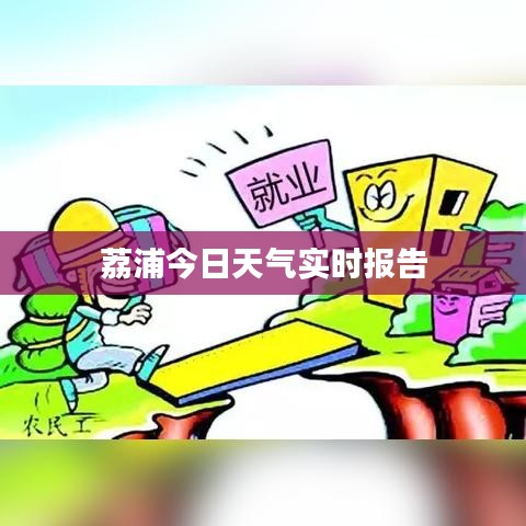 全始全终 第3页