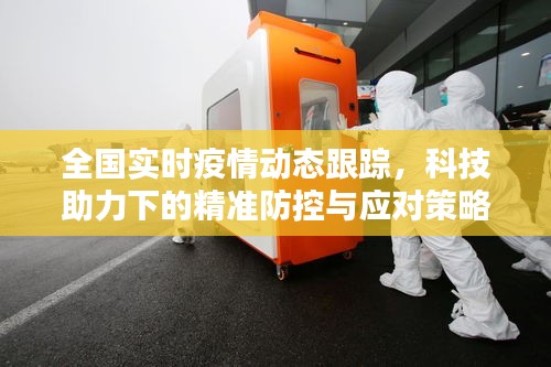 计日程功 第3页