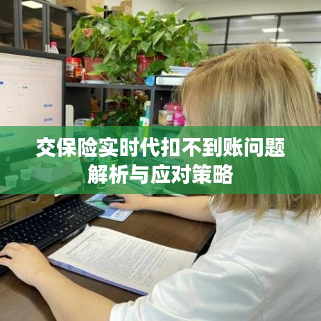 贵不可言 第3页