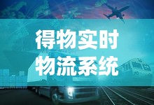 贵戚之卿 第3页