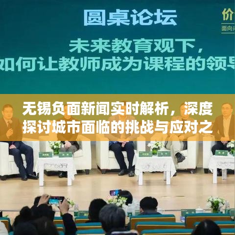 小心翼翼 第3页