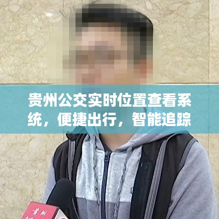 天生万物，唯人为贵 第3页