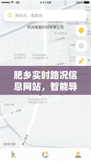 逆风飞扬 第2页