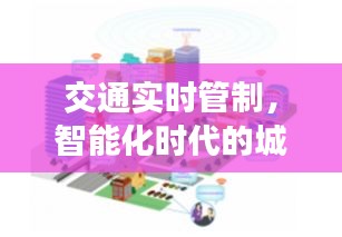 徙宅忘妻 第3页