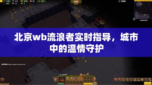 善始善终 第3页