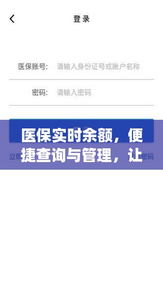 志同道合