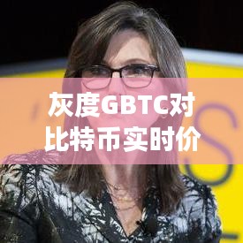 嘴是两张皮 第2页