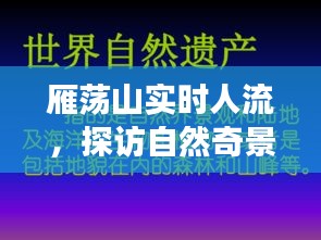 飞蛾扑火 第3页