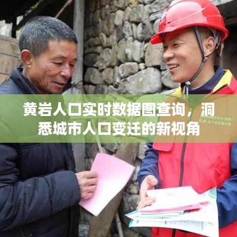 瞋目张胆 第3页