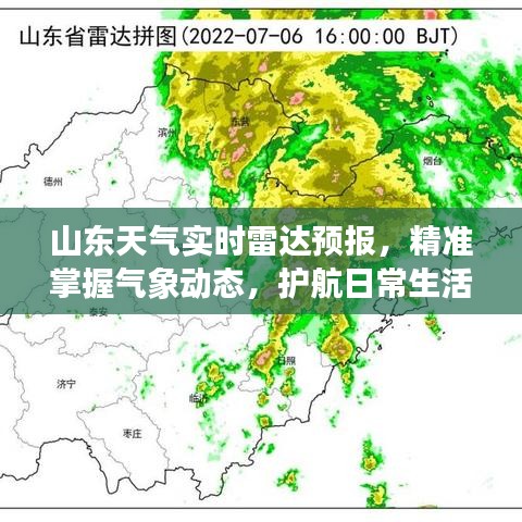飞黄腾踏 第3页