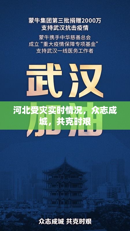 一心一意 第3页