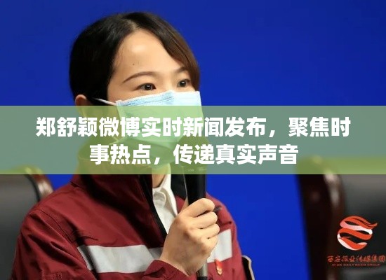 尘土飞扬 第3页