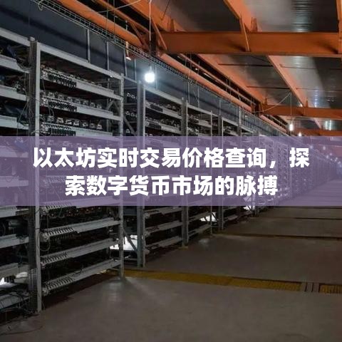 张皇铺饰 第3页